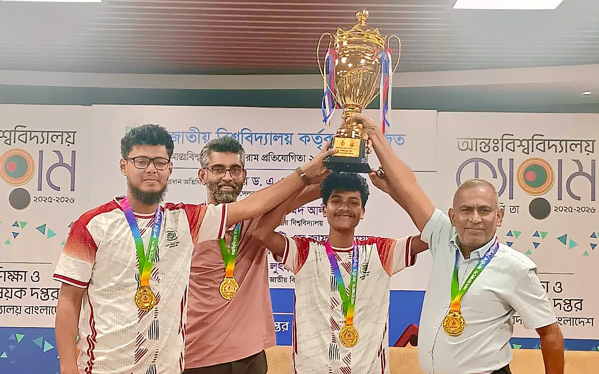 ‎প্রথমবারে মতো আন্ত:বিশ্ববিদ্যালয় ক্যারাম প্রতিযোগিতায়  চ্যাম্পিয়ন বাকৃবি