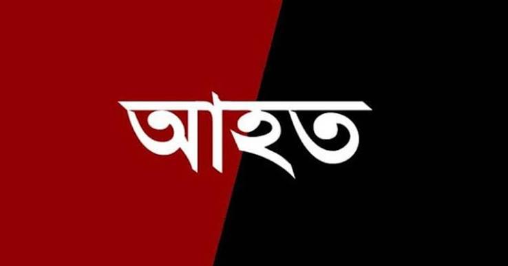 জবিতে শ্রেণিকক্ষে সিলিং ফ্যান খুলে পড়ে শিক্ষার্থী আহত