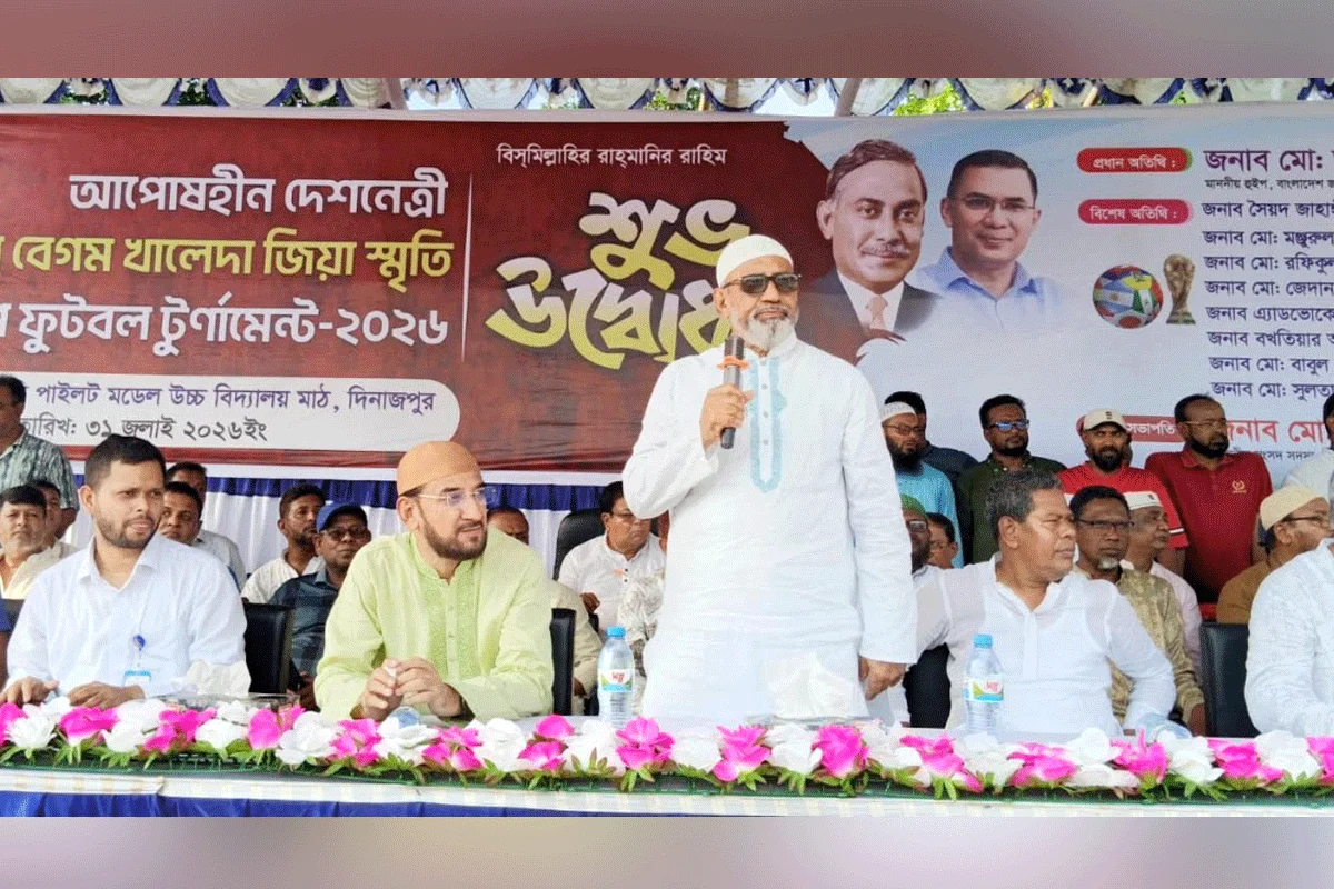 মাদক-জুয়া থেকে জাতিকে রক্ষায় খেলার বিকল্প নেই: হুইপ আখতারুজ্জামান
