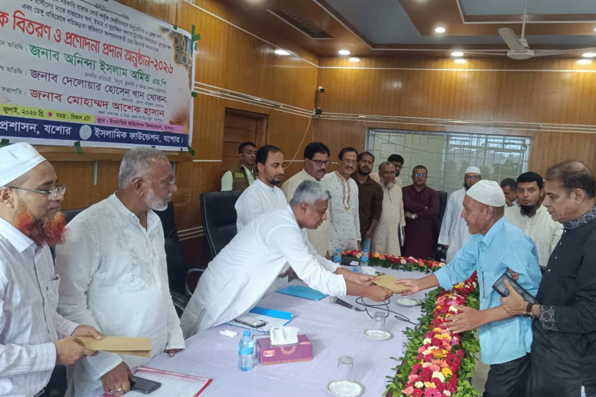 যশোরে ২০৯ জনের পেলেন সরকারি জাকাত